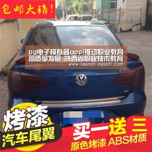在线试玩