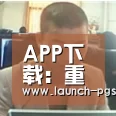 APP下载:重庆美女夜景火锅,融汇川渝特色餐饮美食精华(图1) APP下载