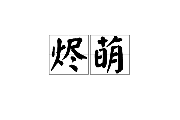 ‘APP下载’安徽省合肥市计划招收中职学生32500人(图3) pg电子模拟器app