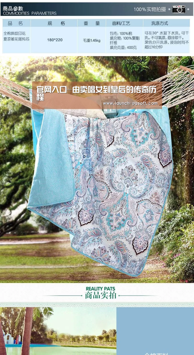 pg电子模拟器app