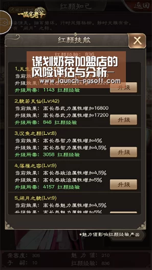 pg电子模拟器app
