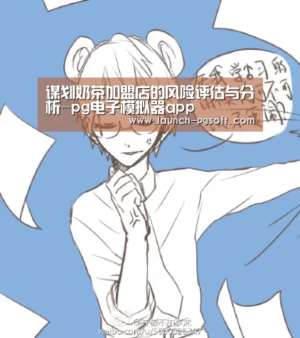 在线试玩