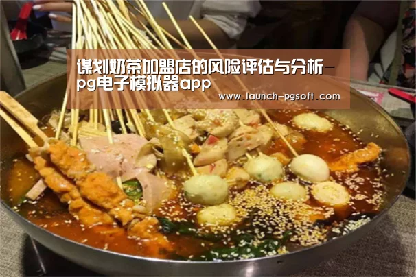 APP下载