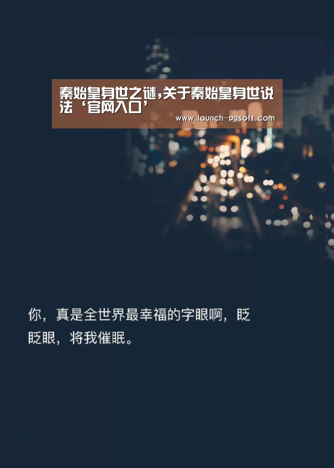 在线试玩