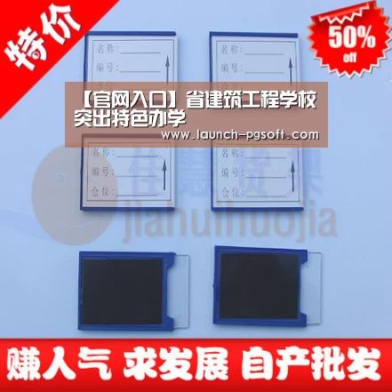【官网入口】省建筑工程学校突出特色办学(图1) 在线试玩
